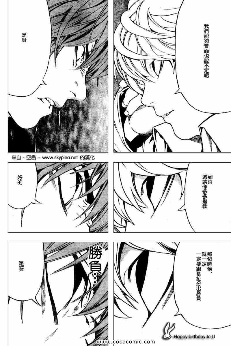 第89话