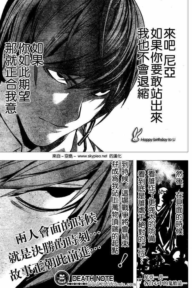 第89话