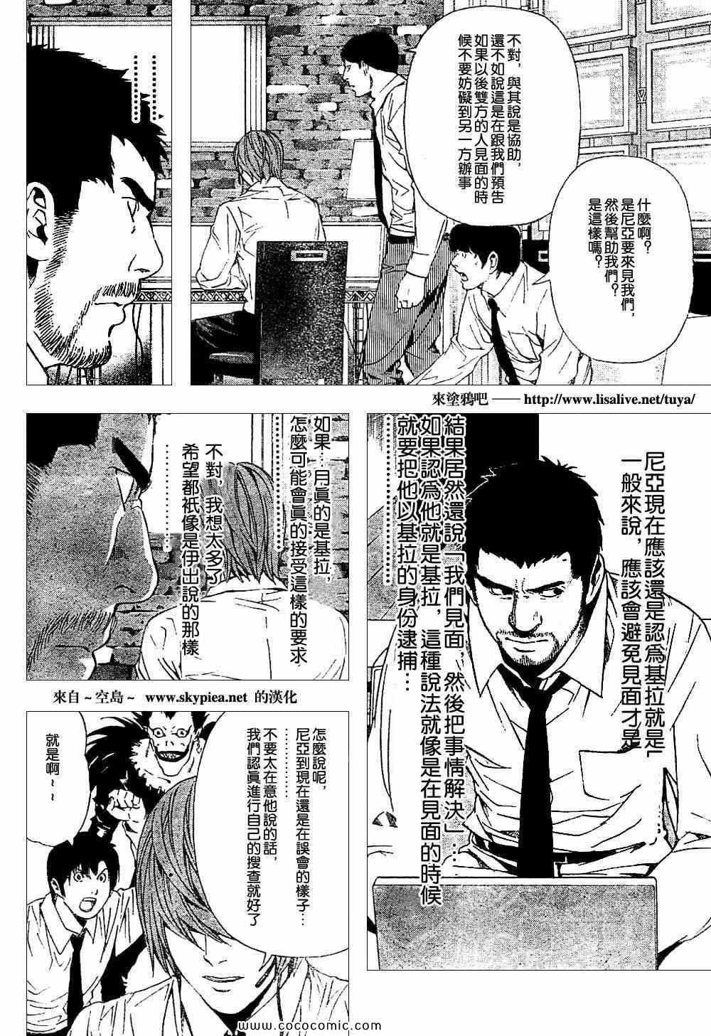 第90话