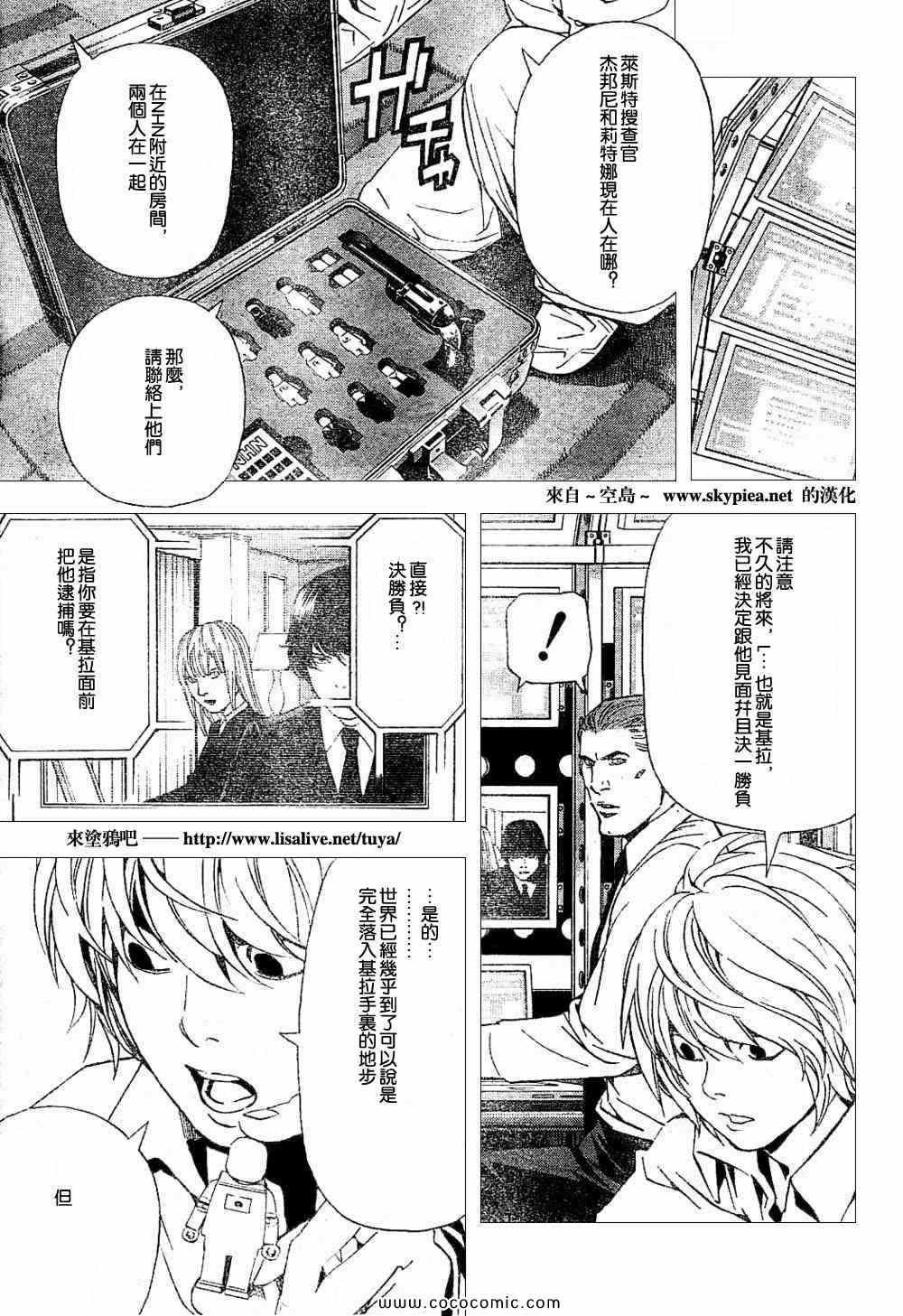 第90话