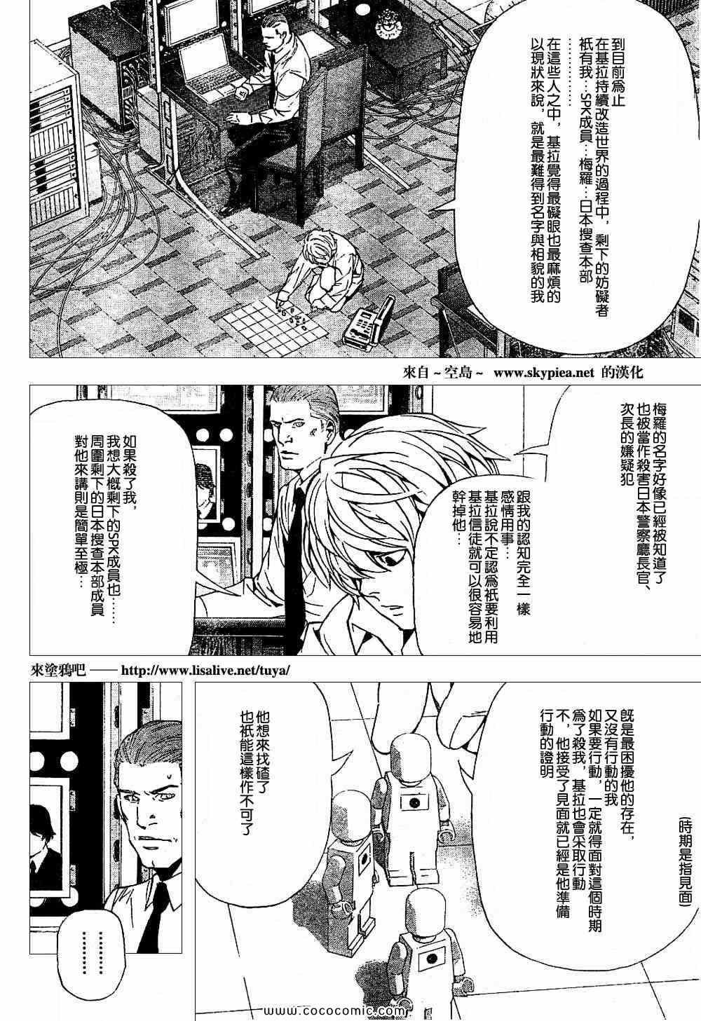 第90话