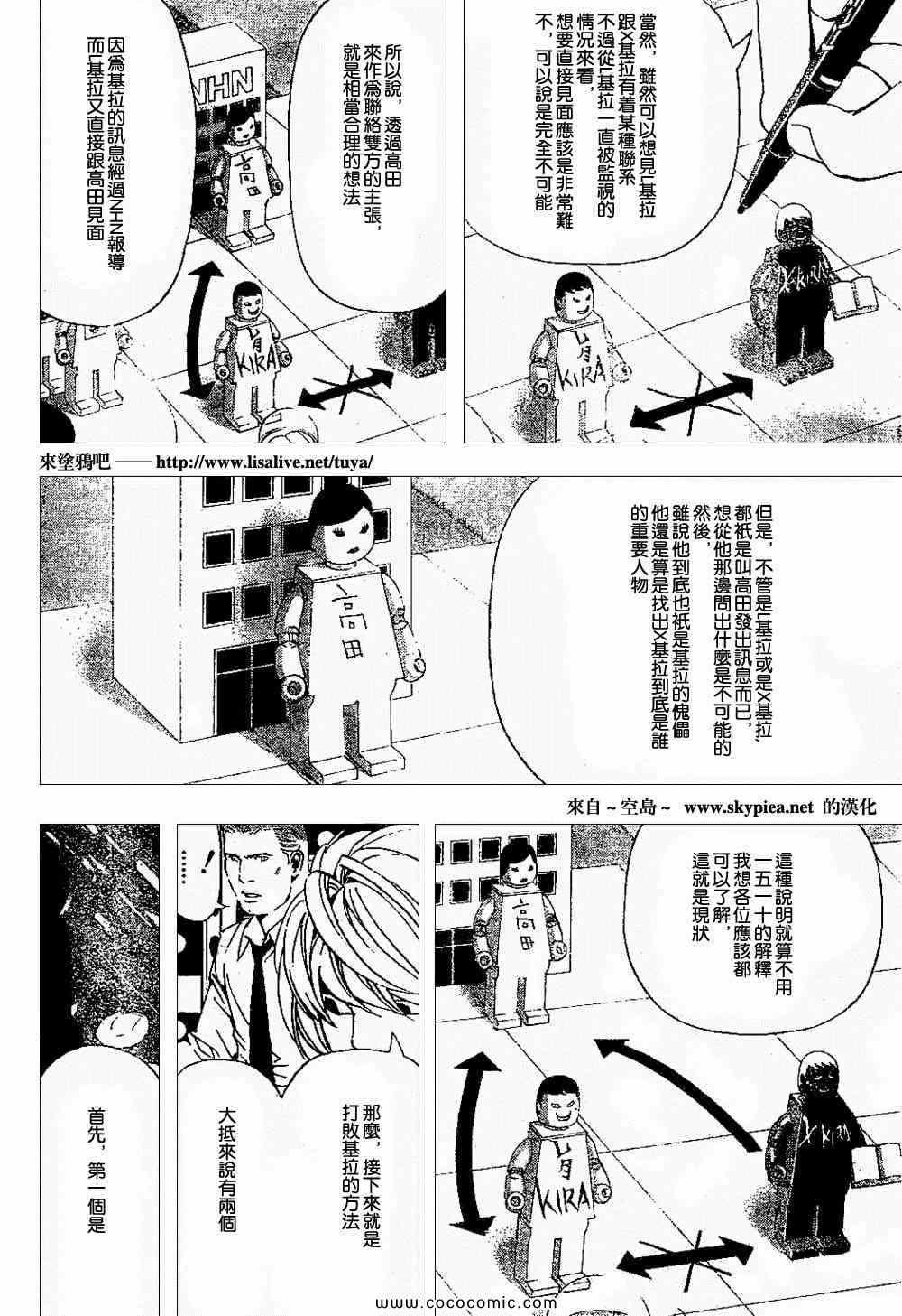 第90话