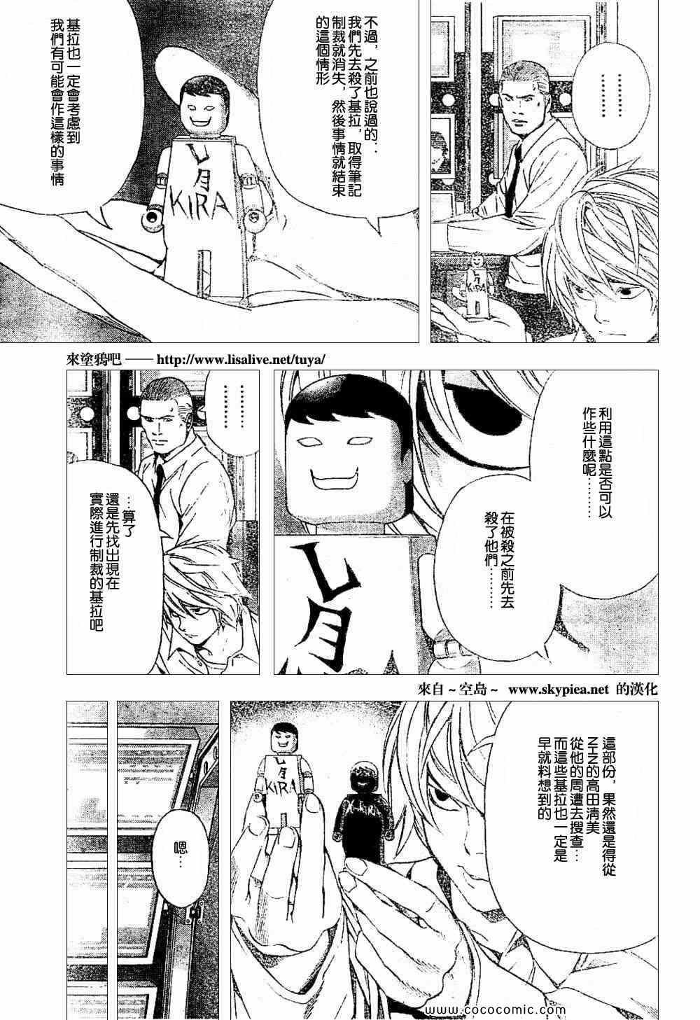 第90话