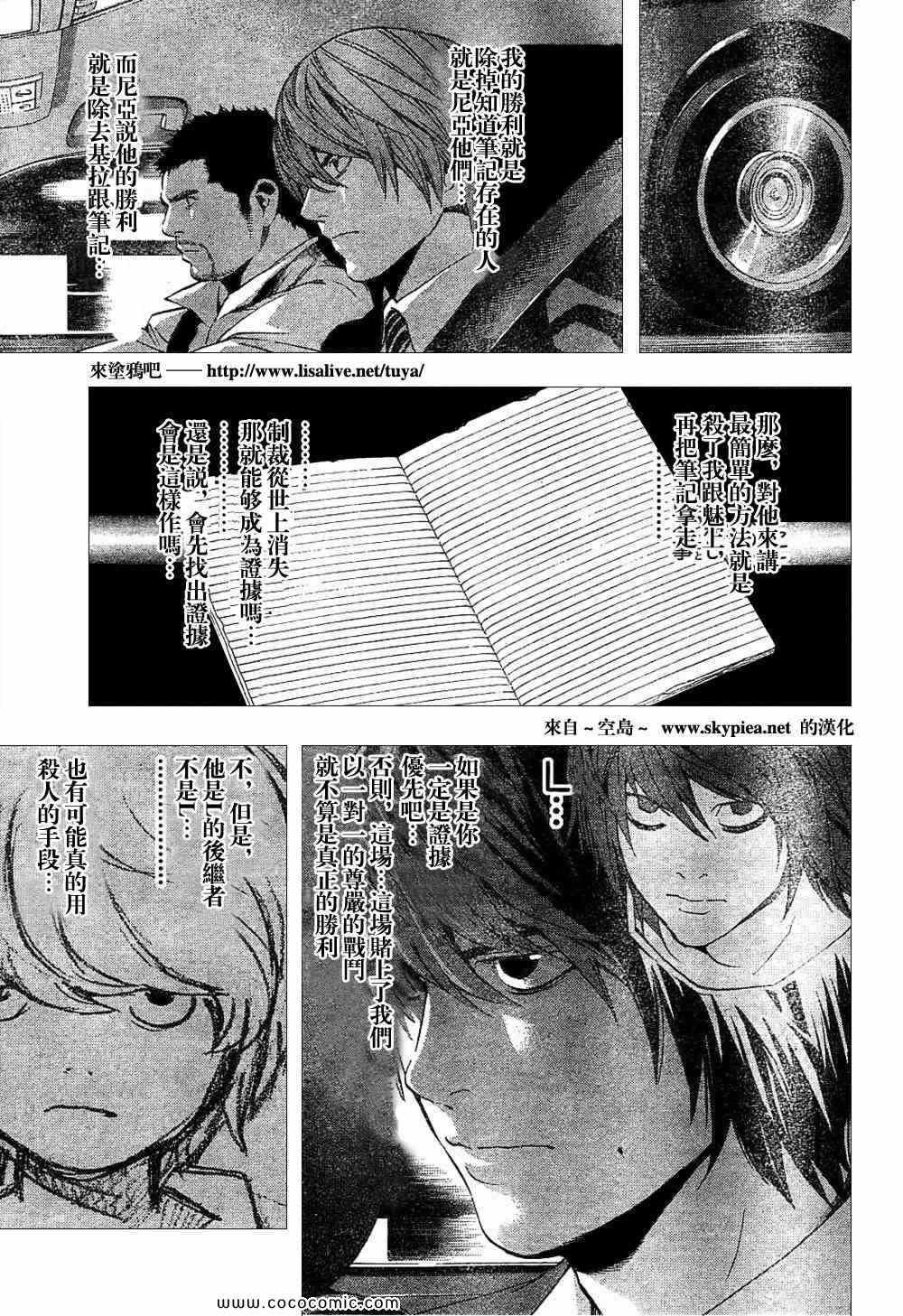 第90话