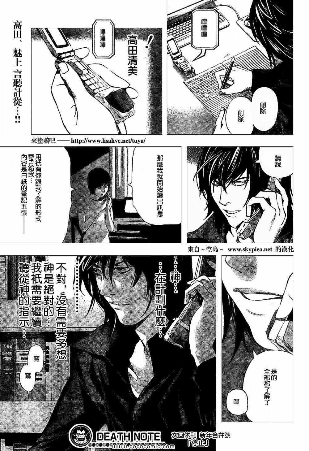 第90话