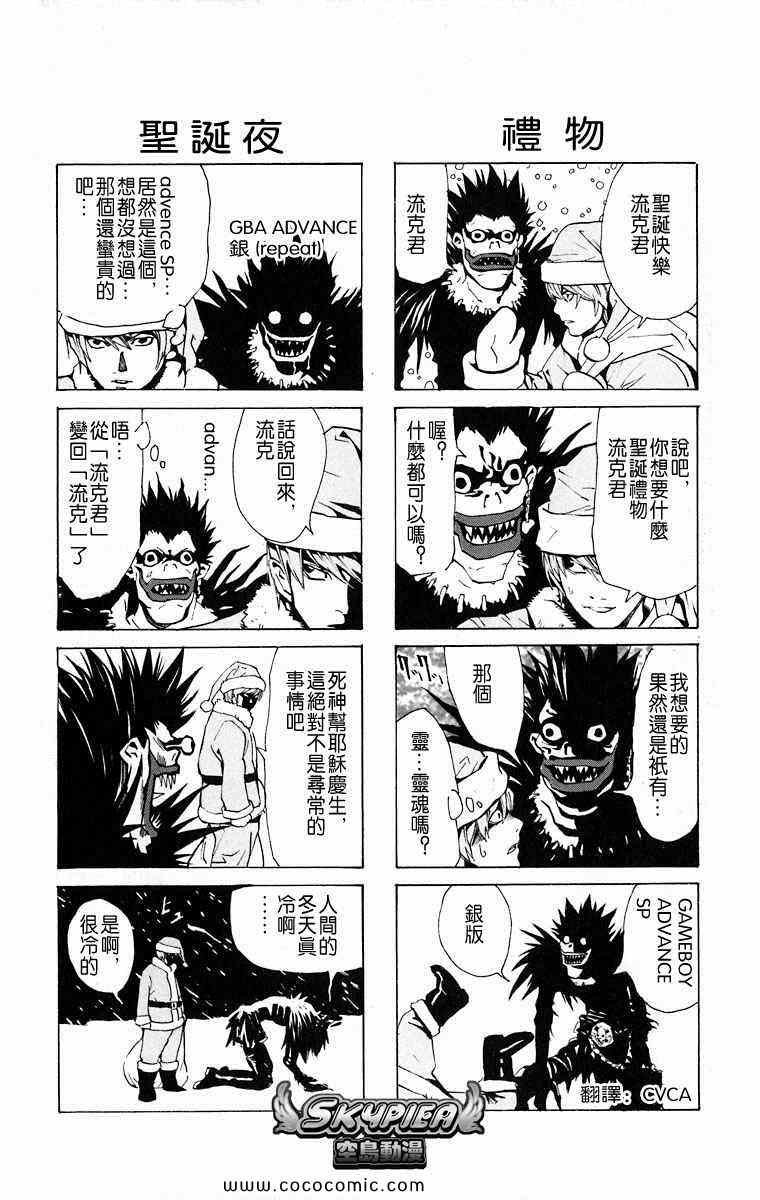 第91话