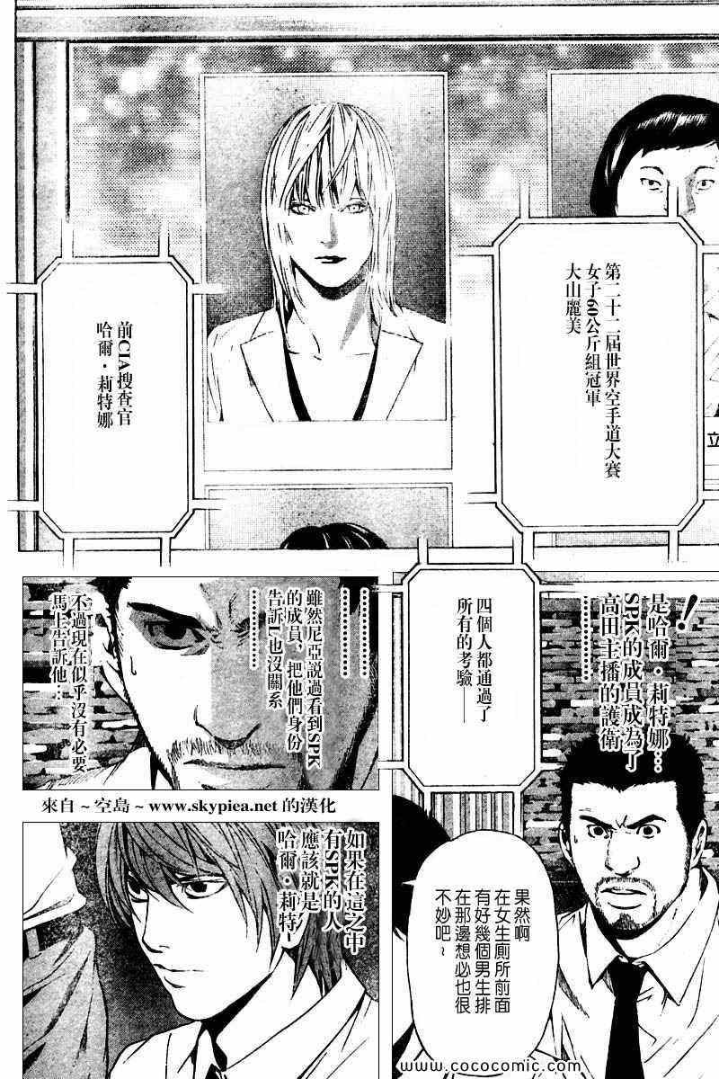 第91话