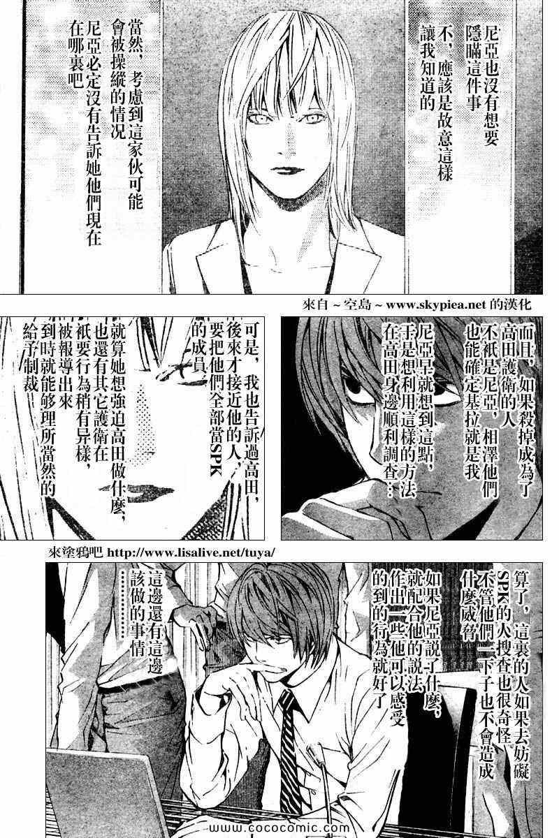第91话