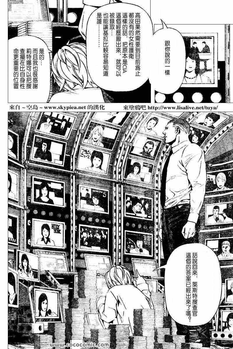 第91话
