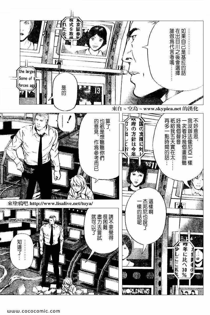 第91话