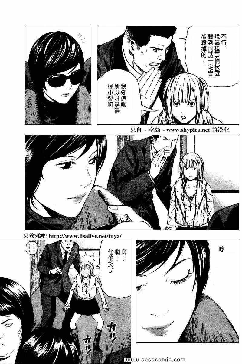 第91话