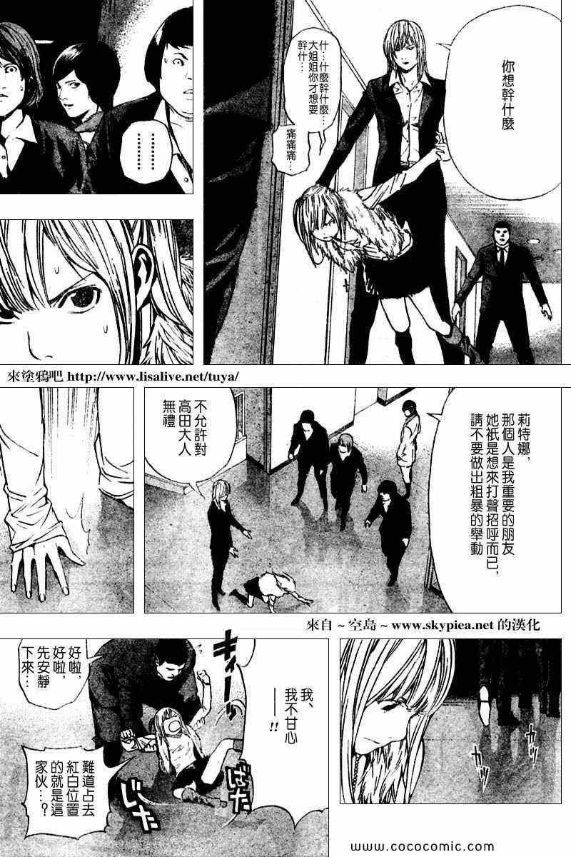 第91话