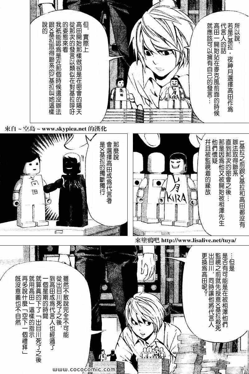 第91话