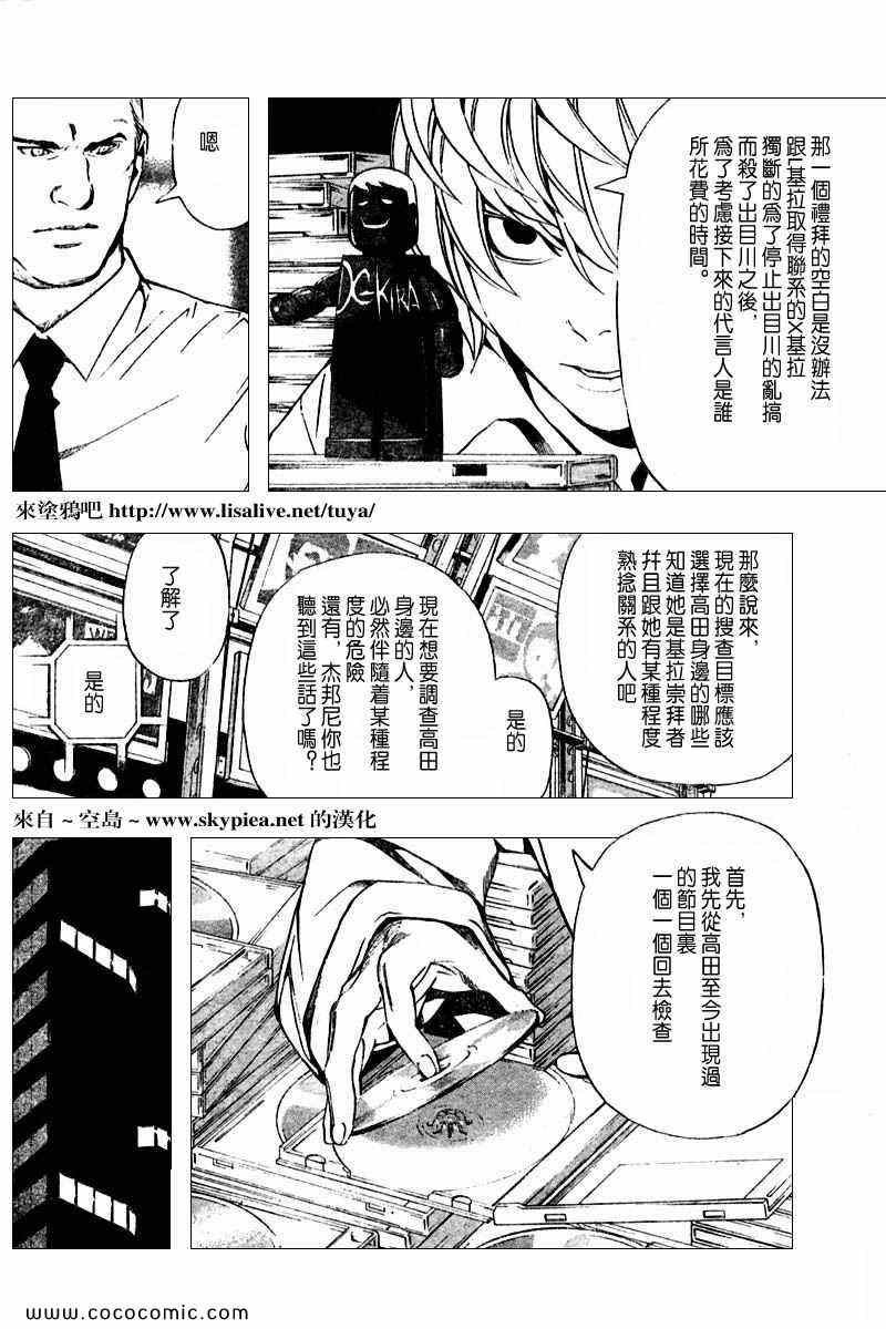 第91话