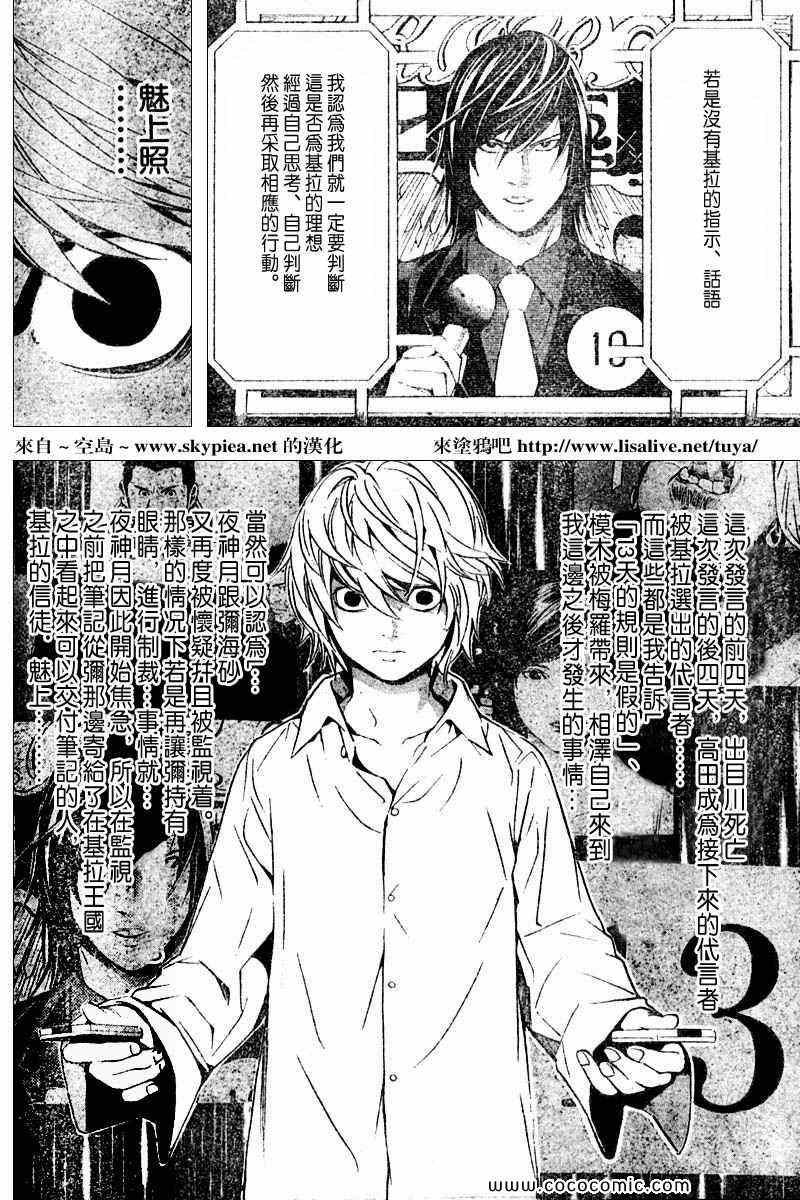第91话