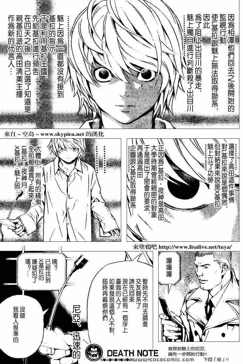 第91话