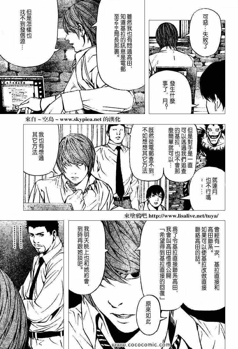 第92话