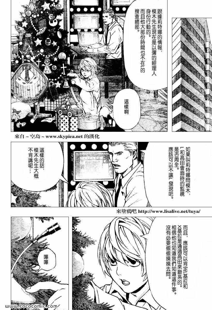 第92话