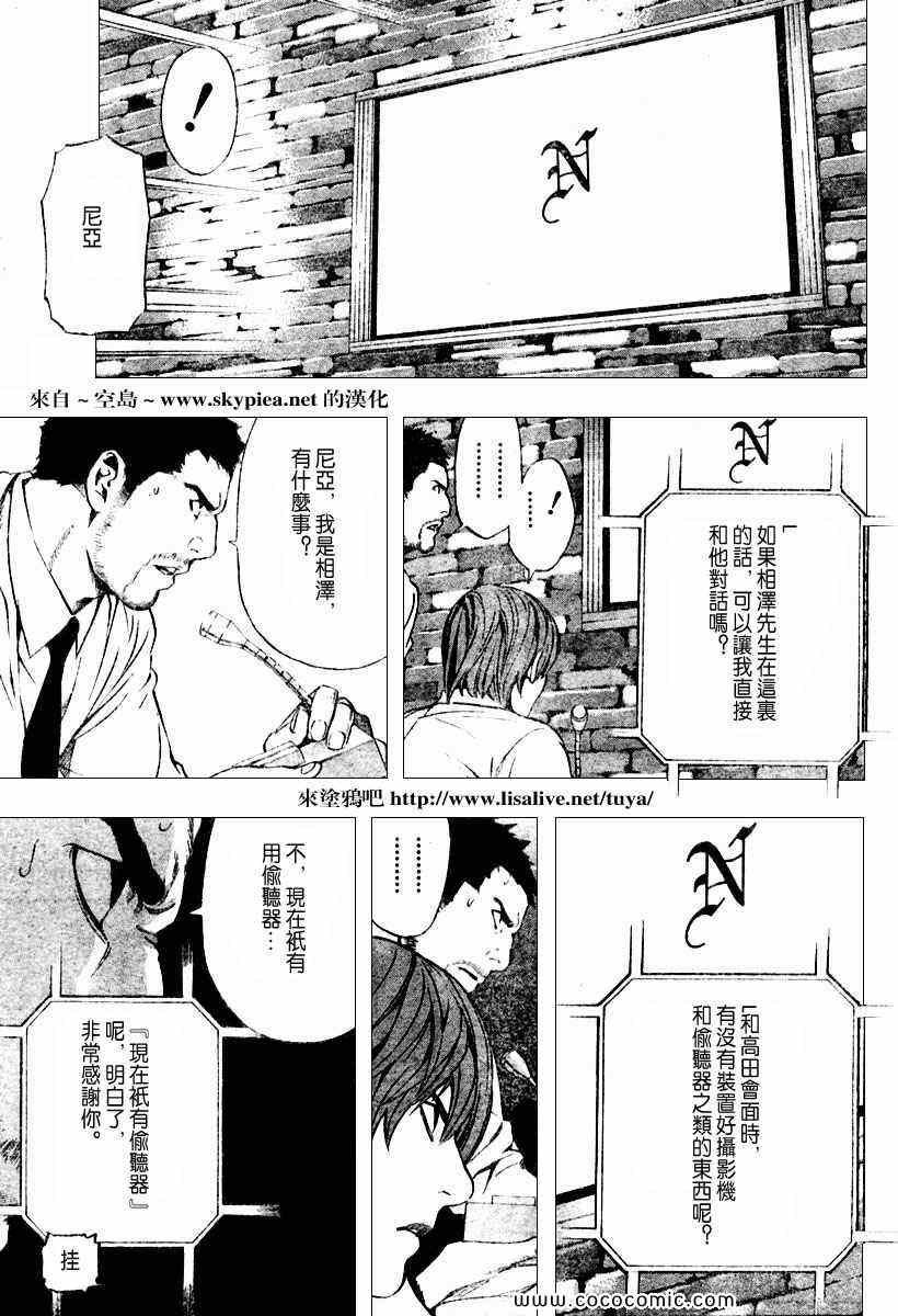 第92话