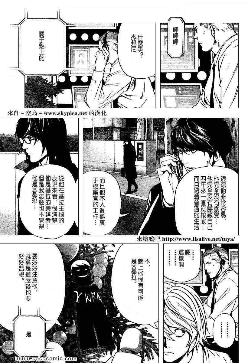 第92话
