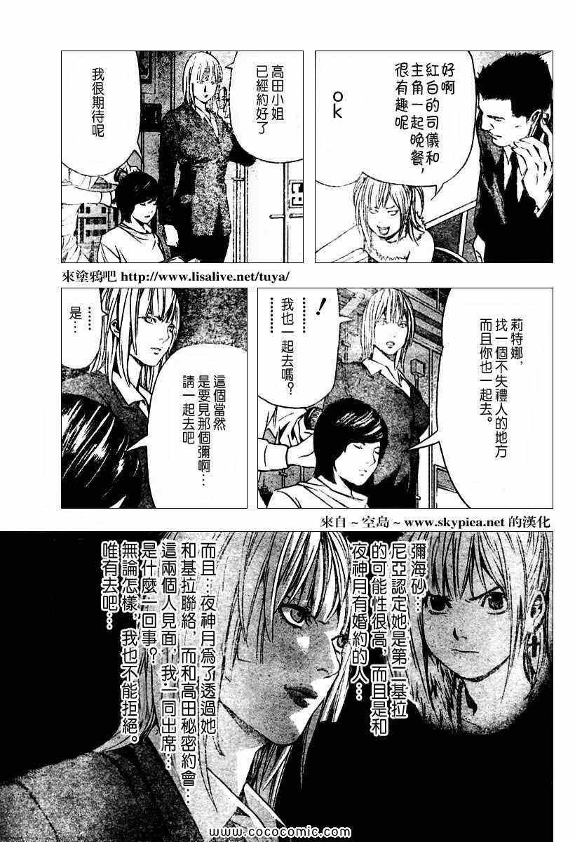 第92话