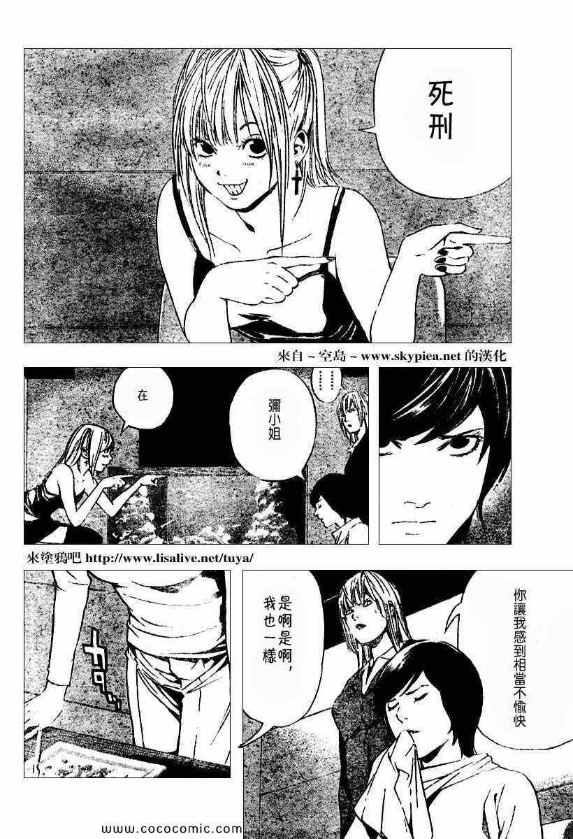 第92话