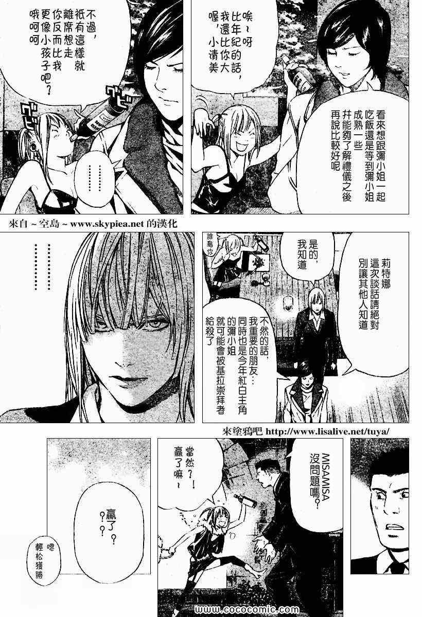 第92话