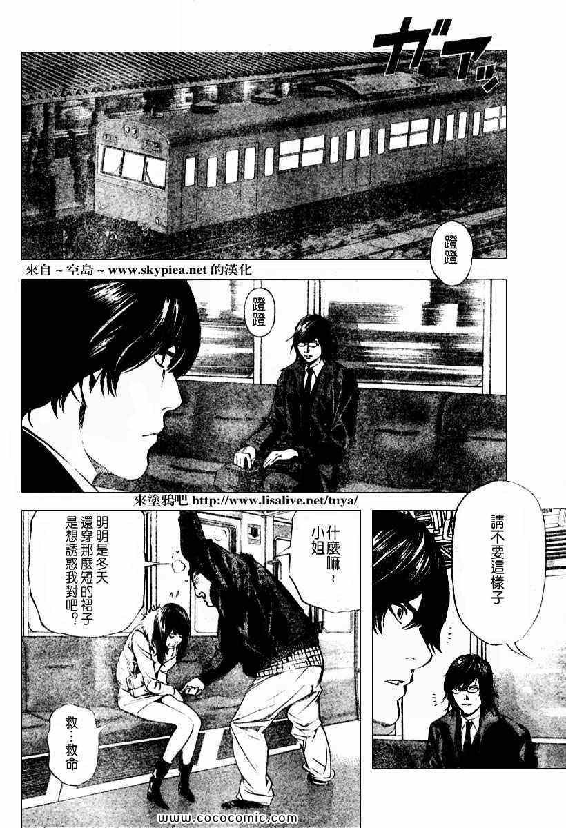 第92话
