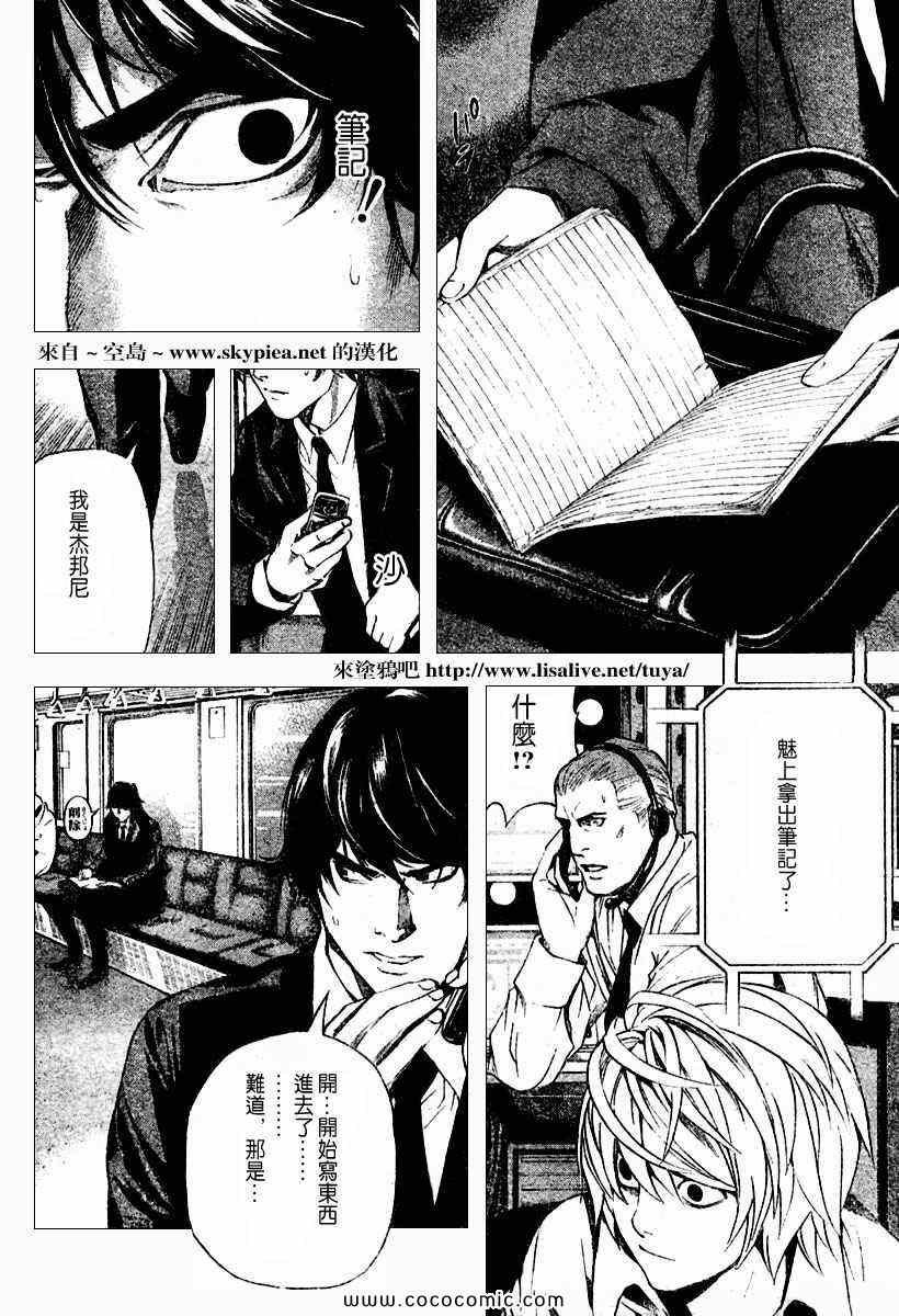 第92话