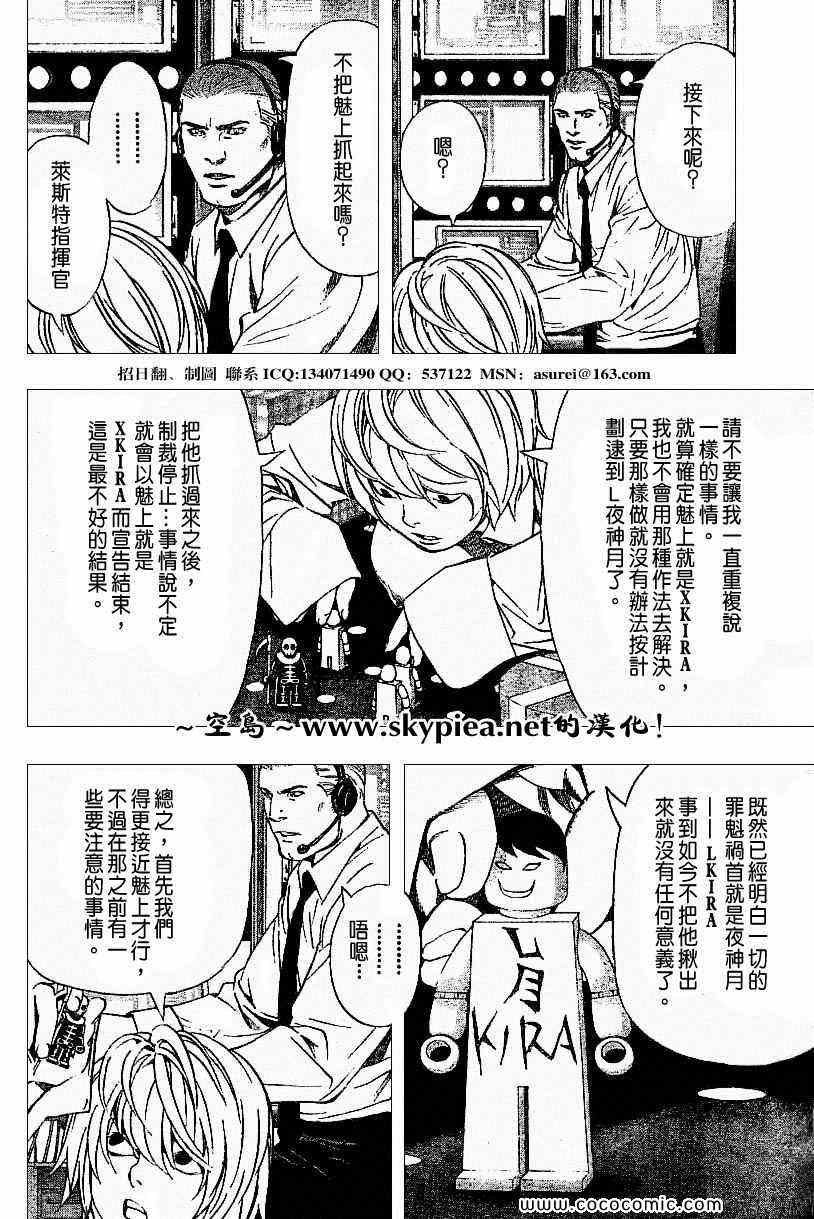 第93话