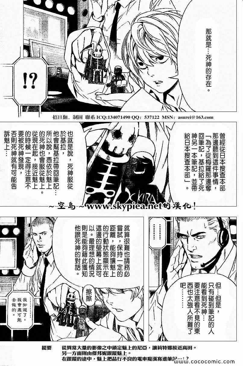 第93话
