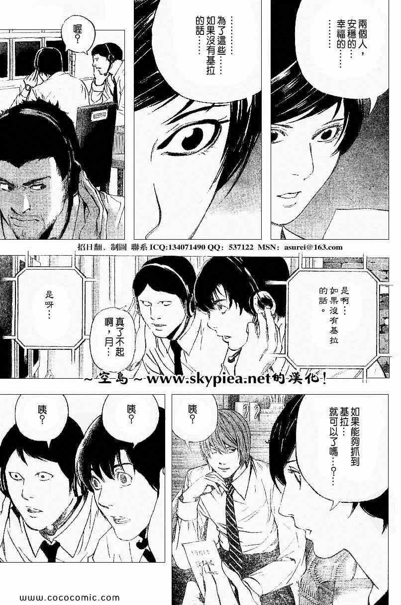 第93话