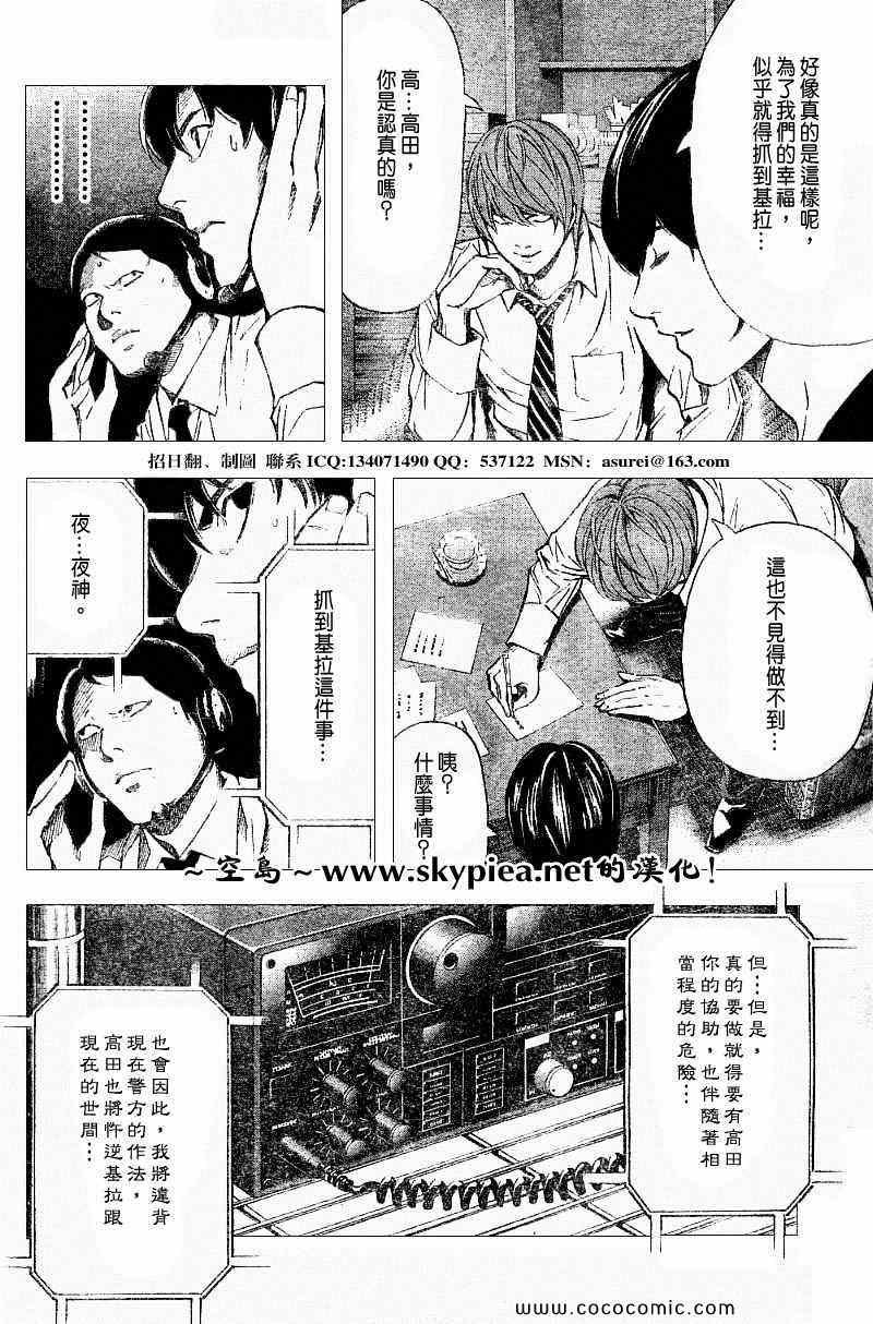 第93话