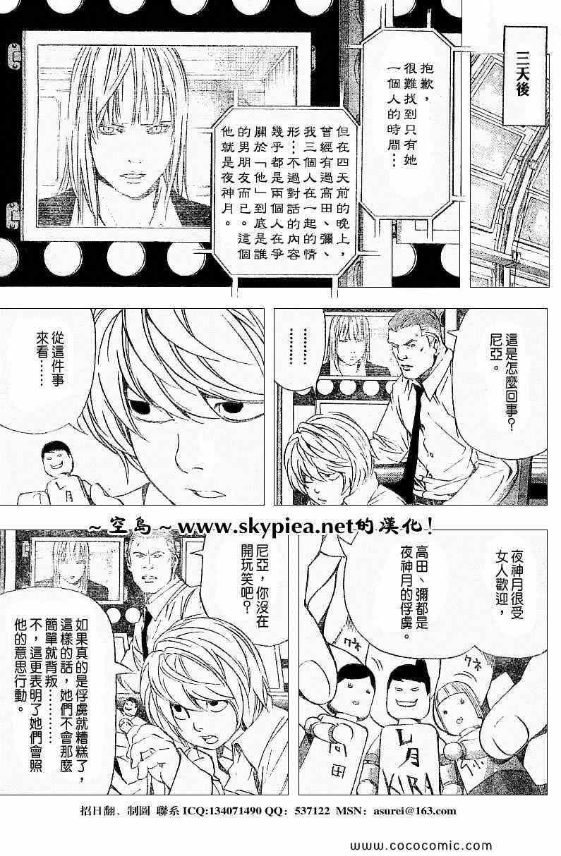 第93话