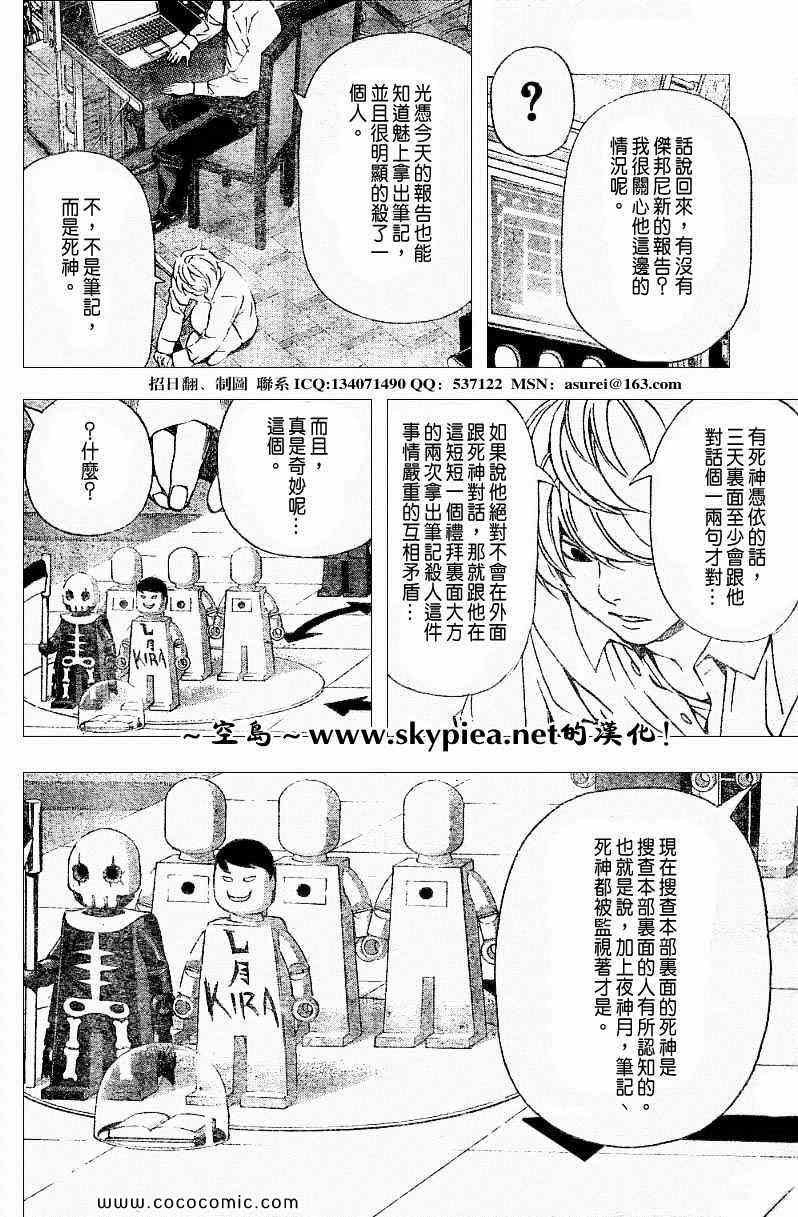 第93话