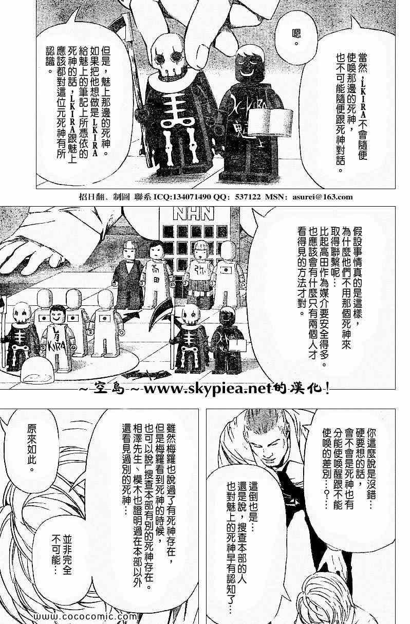 第93话