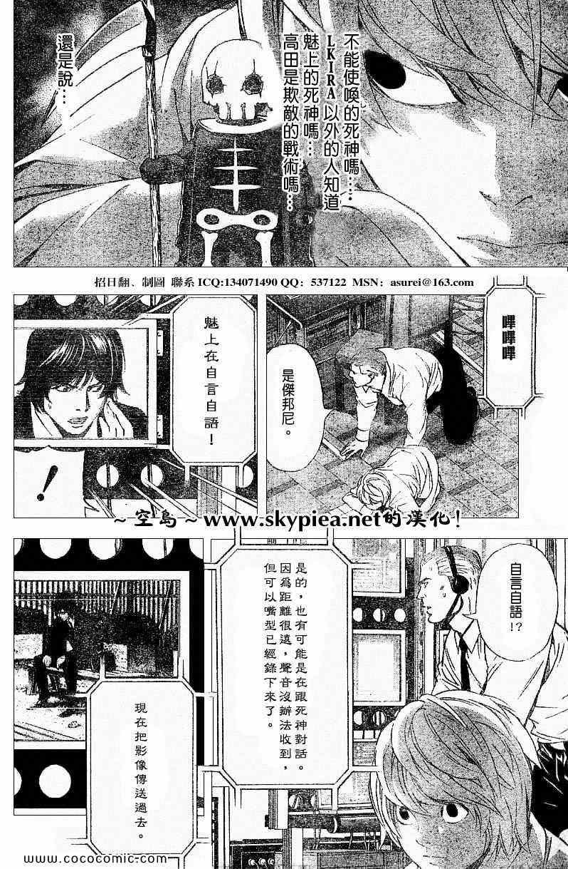 第93话