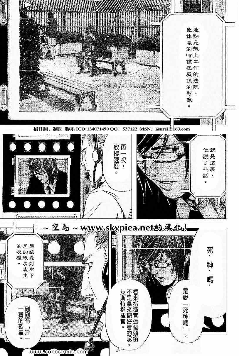 第93话