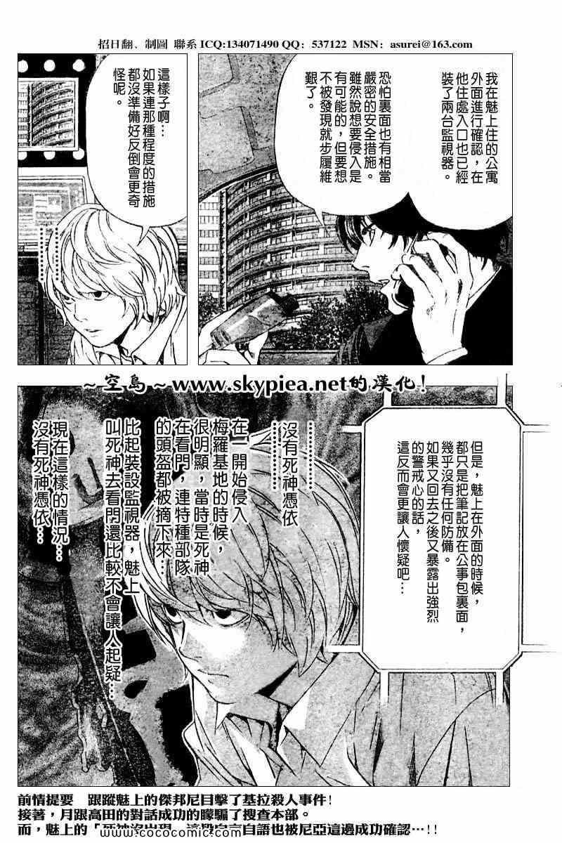 第94话