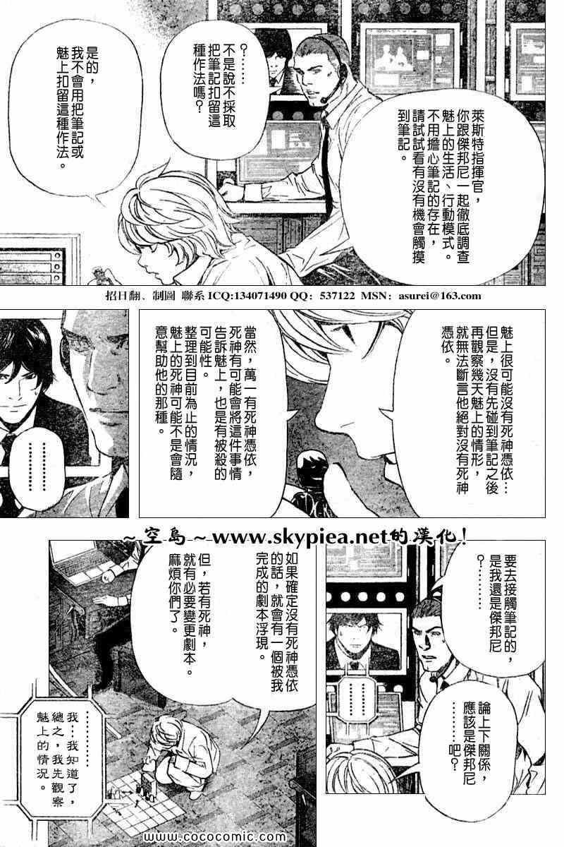 第94话