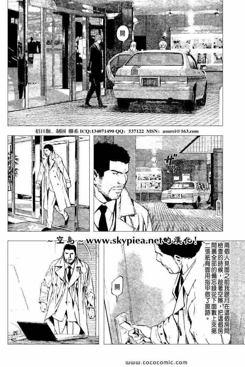 第94话