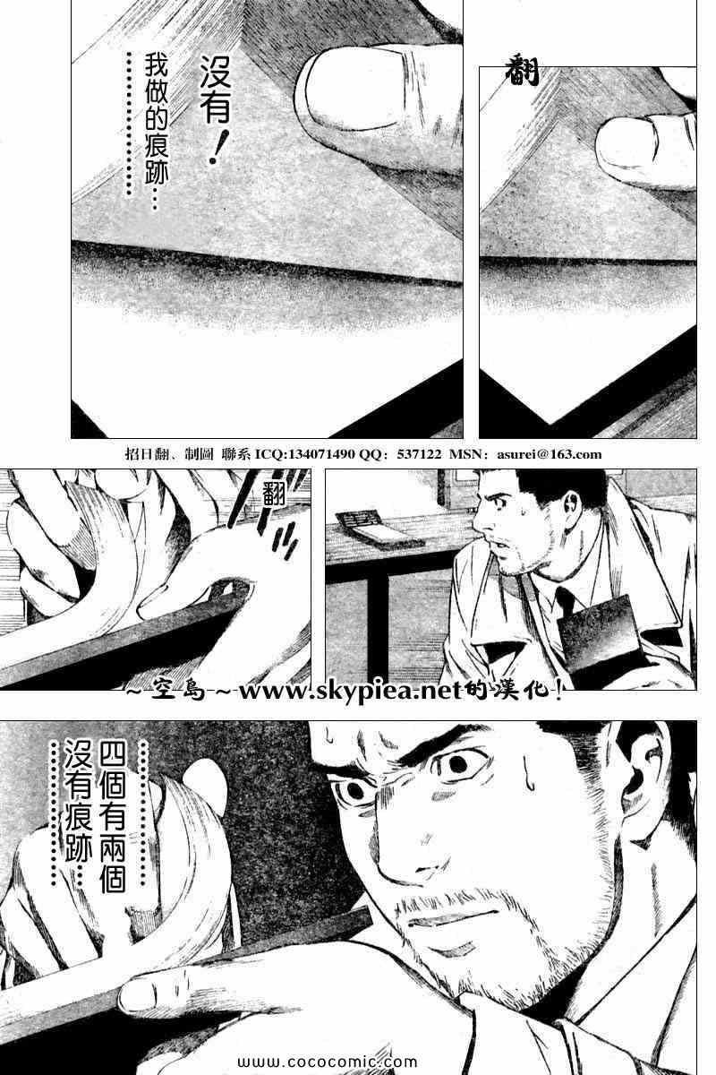 第94话