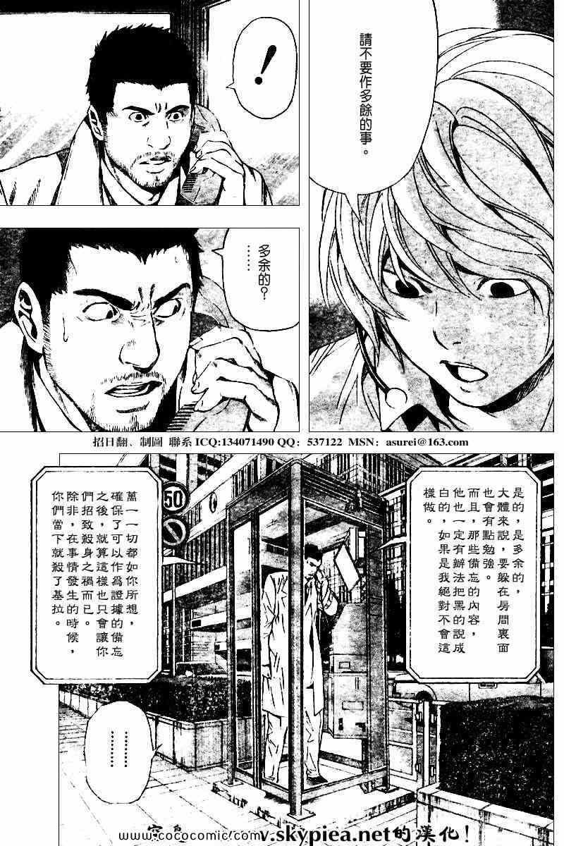 第94话