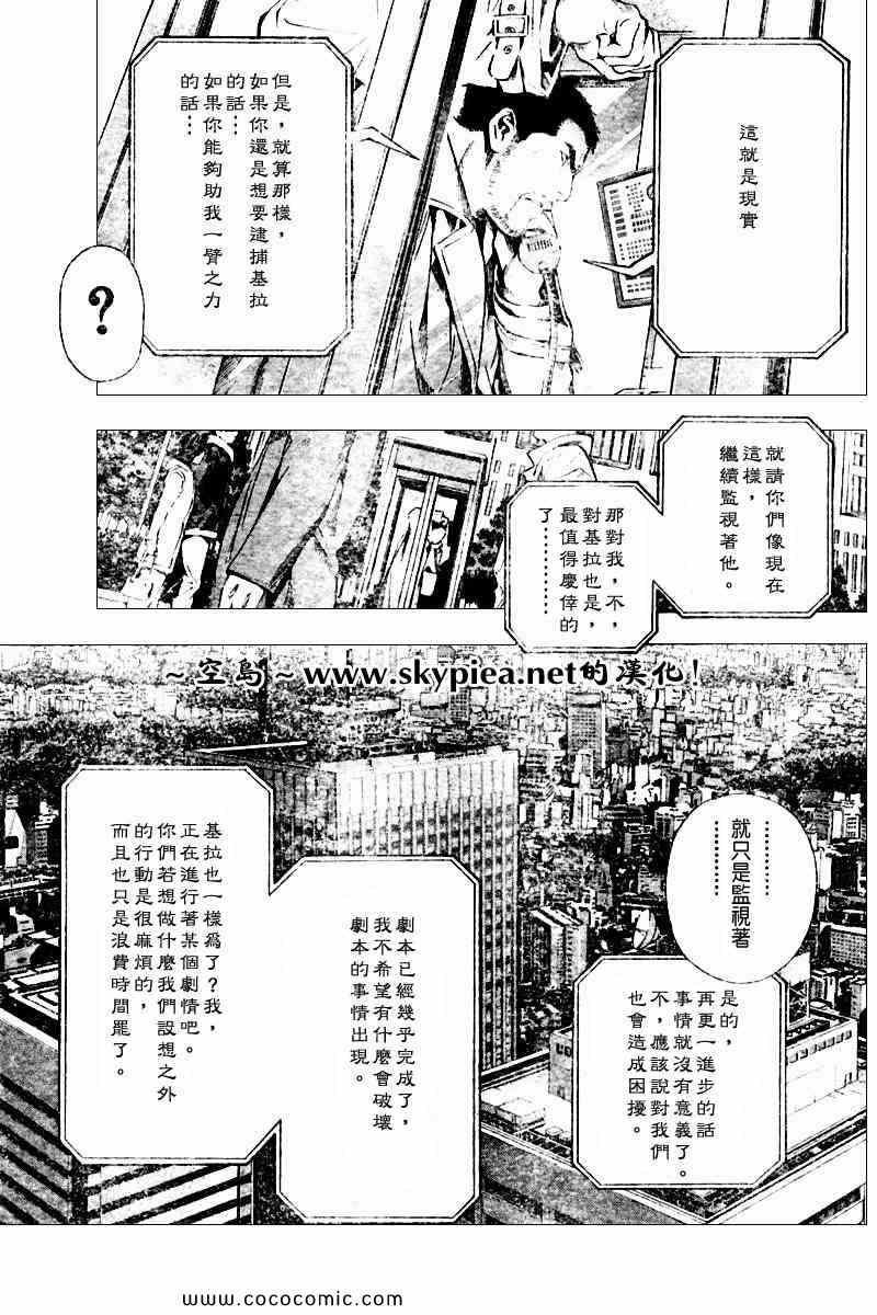 第94话