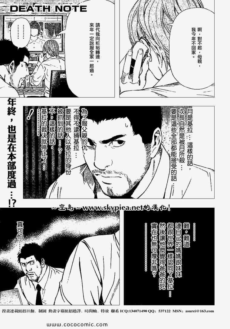 第95话