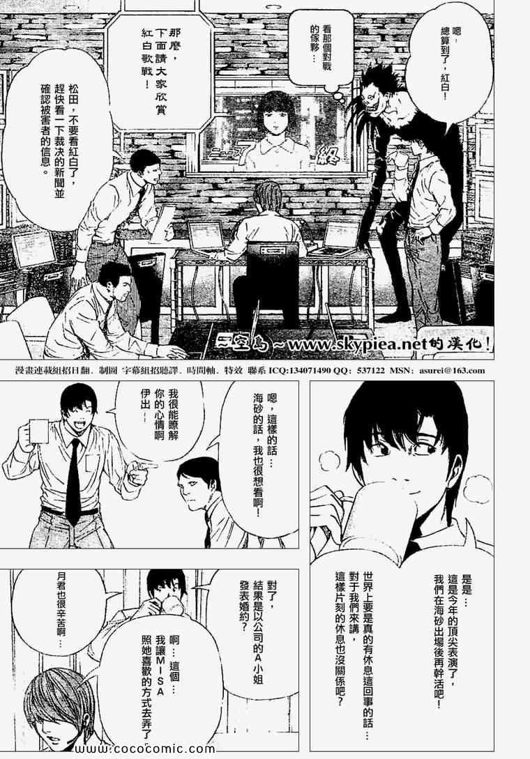 第95话