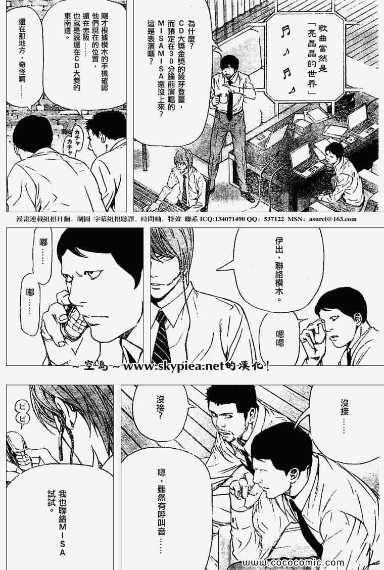 第95话