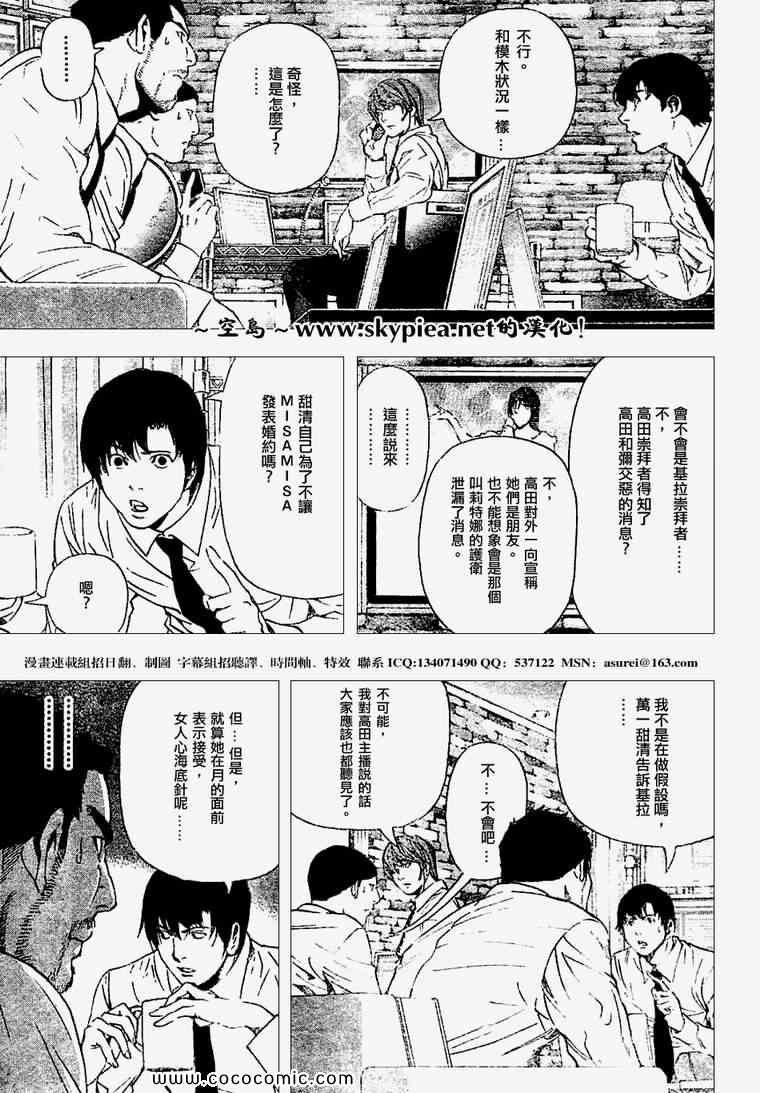 第95话