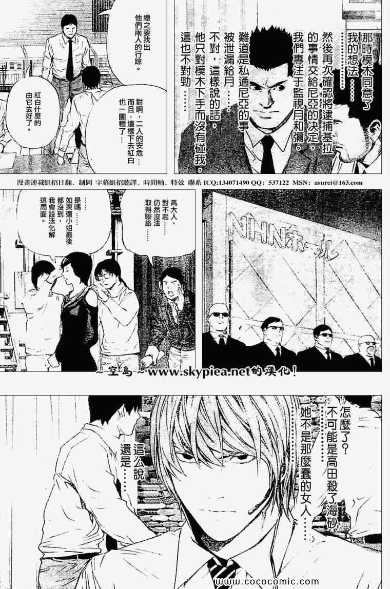 第95话