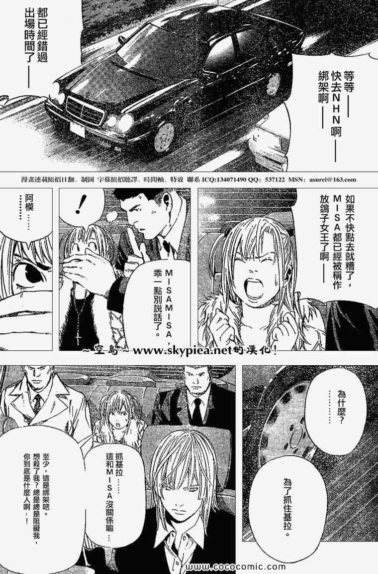 第95话